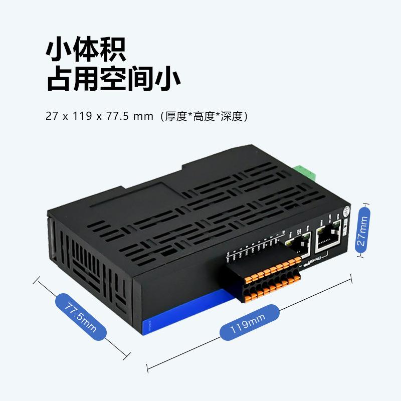 eip控汇ETG-SP40AEtherCAT转485协议网关四路485PLC24V输入控制器