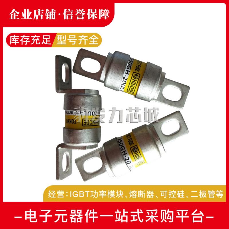 250GH-40UL 250GH-50UL 250GH-63UL 250GH-80UL快速熔断器 断路器