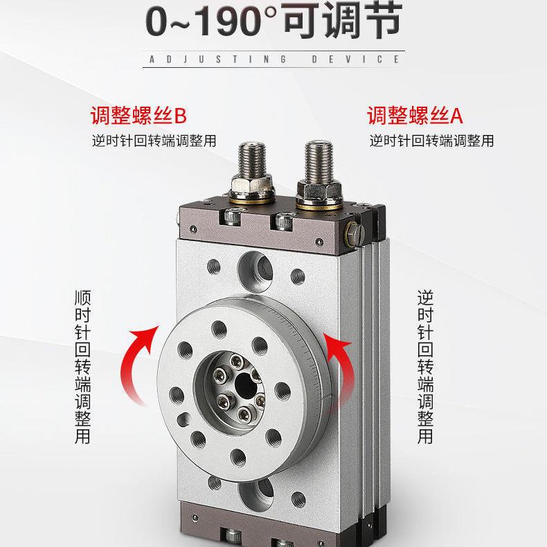 旋转气缸90度180度SMC型可调气动机械手MSQB-10A/20A/30A5070100A