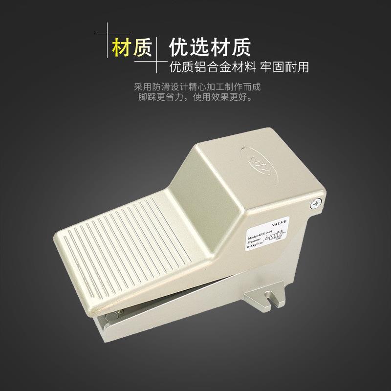 高品质气动脚踏阀气动脚踏开关脚踏开关4F210-08G带罩气缸控制器