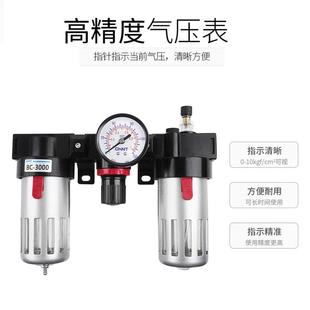 BC2000 正泰气动调压阀三联件BC4000 BC3000气源处理油水分离器