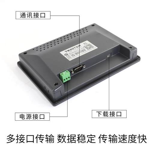 威纶触摸屏TK/MT/8052/6072/6103/8072/8106/IP/IQ/IE/威纶通现货