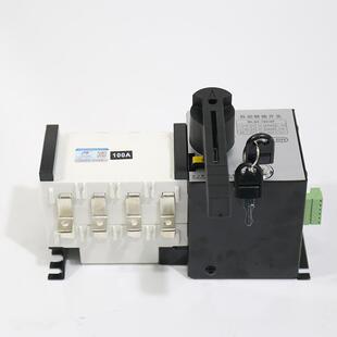 4P两进一出转换器 100 PC级双电源切换开关手动 自动转换开关MLQ5
