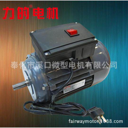 YC7114 单相120W 电机 4极 1400转速