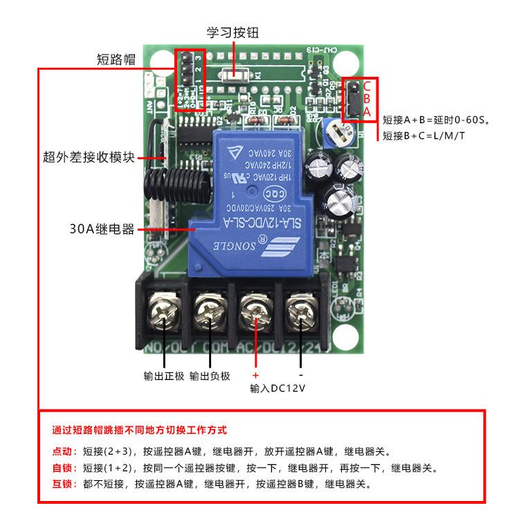 DC12V/24V大功率单路无线遥控开关 3000米远程工业水泵电机遥控器
