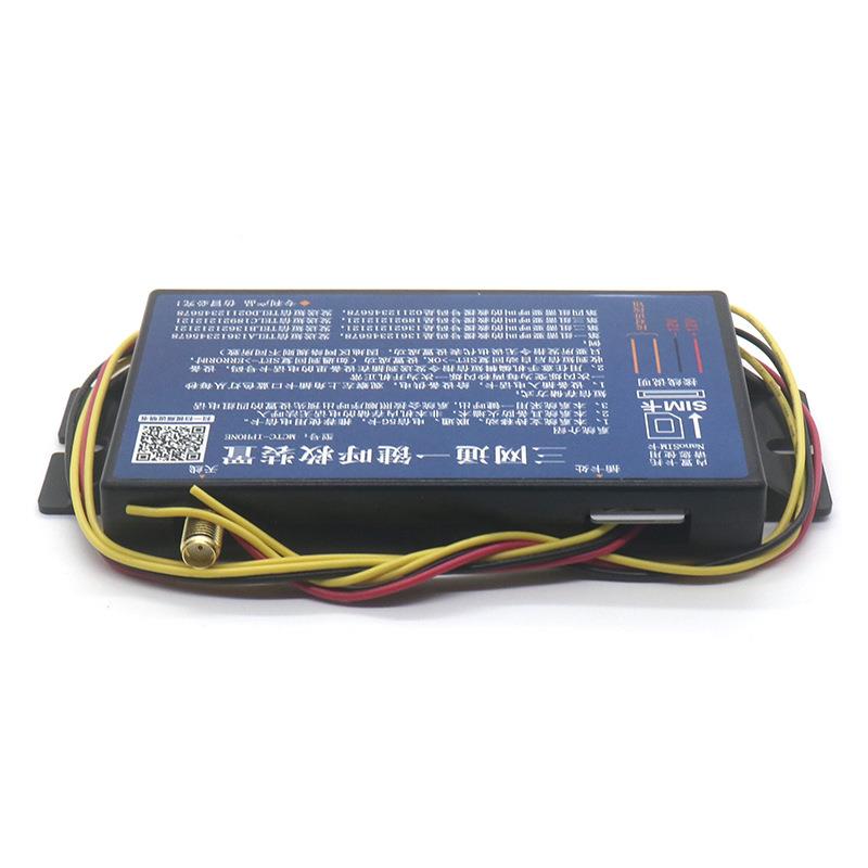 电梯专用智能三网通无线一键呼救装置MCTC-IPHONE别墅梯家用电梯