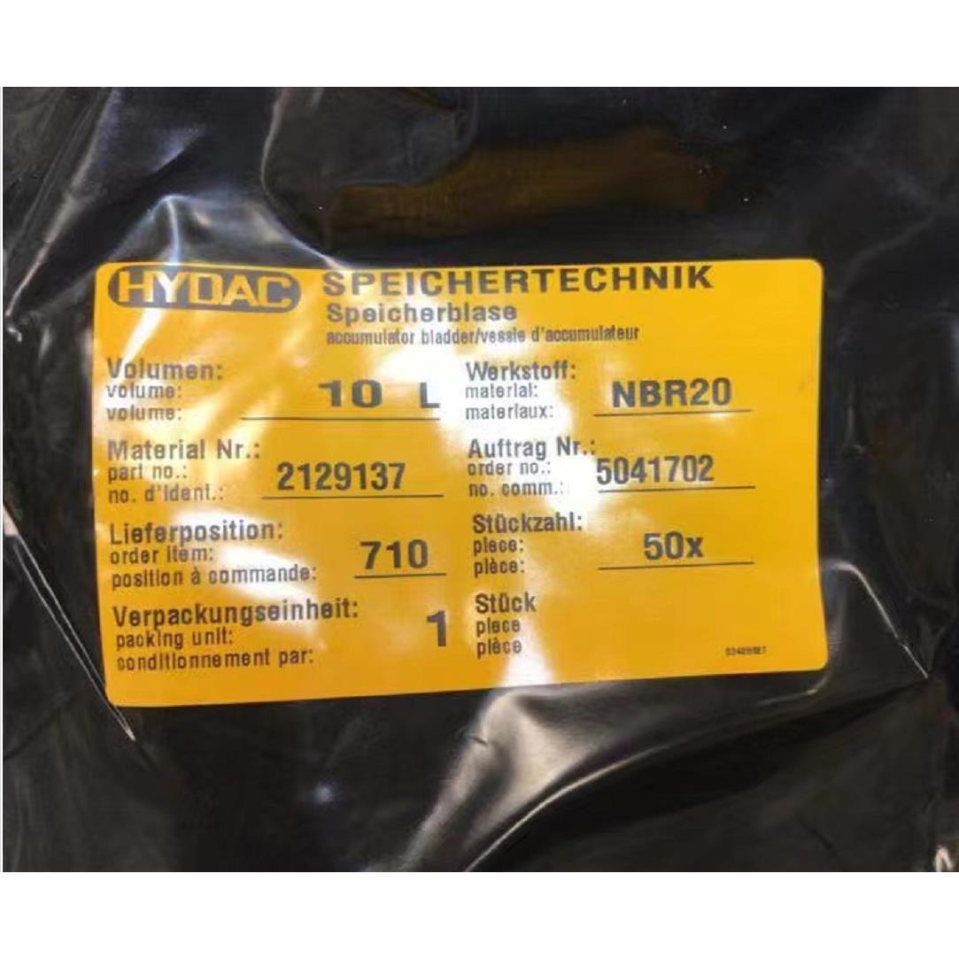 贺德克HYDAC 溢流阀DB10120A-022-250V德国工厂价优货真