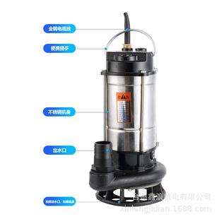 抽粪泵 不锈钢切割污水泵化粪池排污泵220V家用小型潜水泵切割式