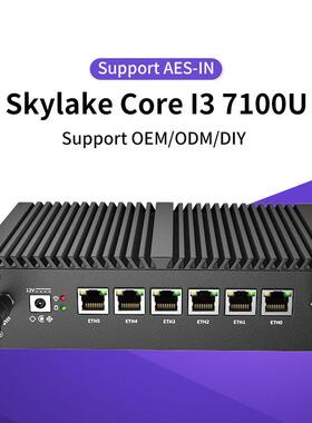 倍控I5-7200U工业计算机微型迷你服务器爱快维盟Pfsense防火墙Int