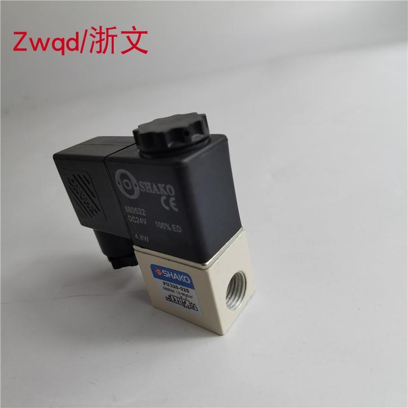 电磁阀PU320-02S 01S SHAKO换向阀一进一出气动阀