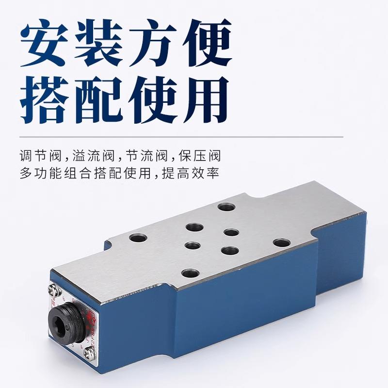 液压阀Z2S6A-1-40B/Z2FS10B-20液控单向阀叠加式保压阀双向节流阀