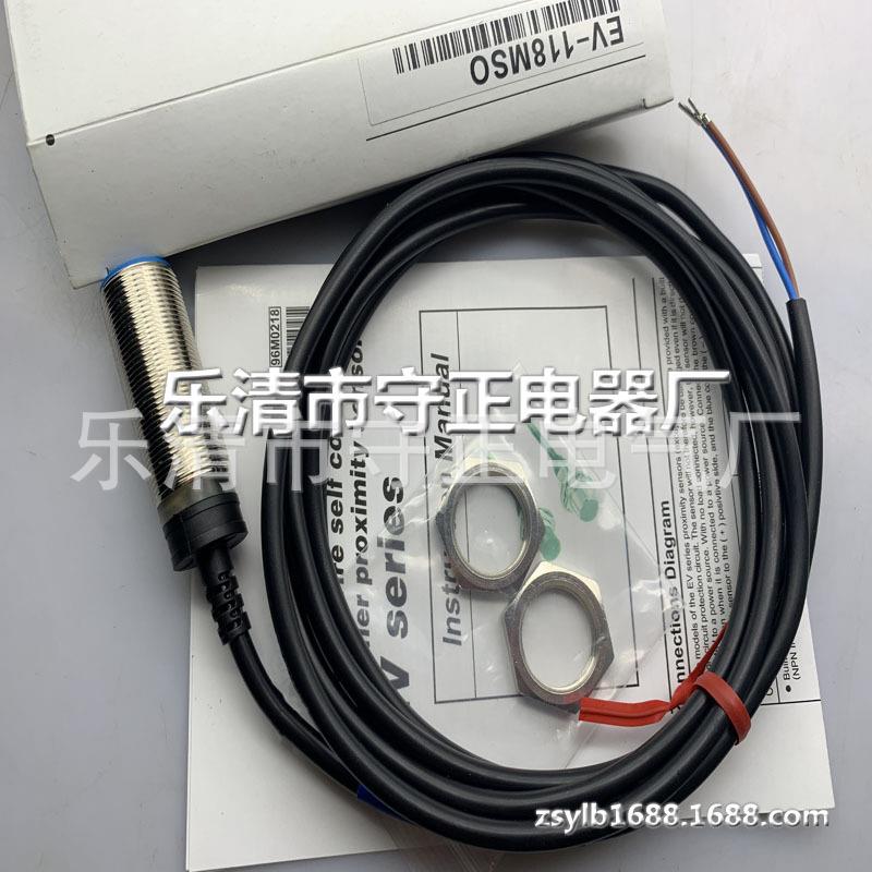 全新 EV-108MSO EV-112MSO EV-130MSO EV-118MSO 传感器 实拍