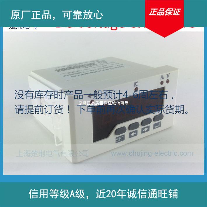 云祺电子I51通讯T功能直流电流电压直流电部分现货下单前确认库存