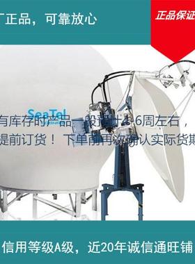 实价咨询船舶海事VSAT Sailor SP3965 UHF Fire Fighter Radio船