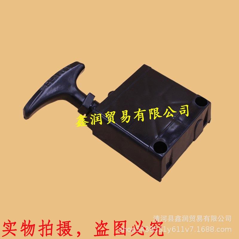 适用川崎TH43割草机启动器总成拉盘打草机起动手拉盘49088-2442