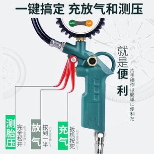藤原气压表胎压表高精度带充气头汽车轮胎压监测器数显加气打气枪
