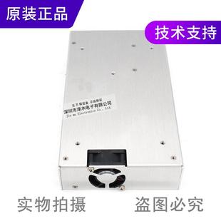 台湾明纬RSP 输出48V 500 500W超薄型开关电源 10.5A 原装