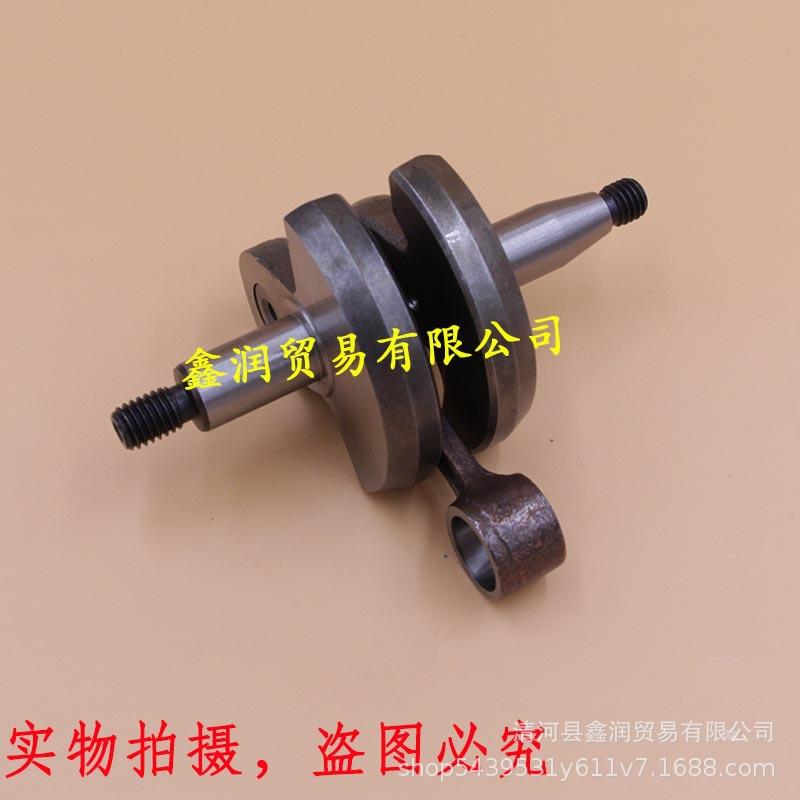 适用于斯蒂尔FS120/200/250割灌机打草齿轮箱曲轴连杆41340300403