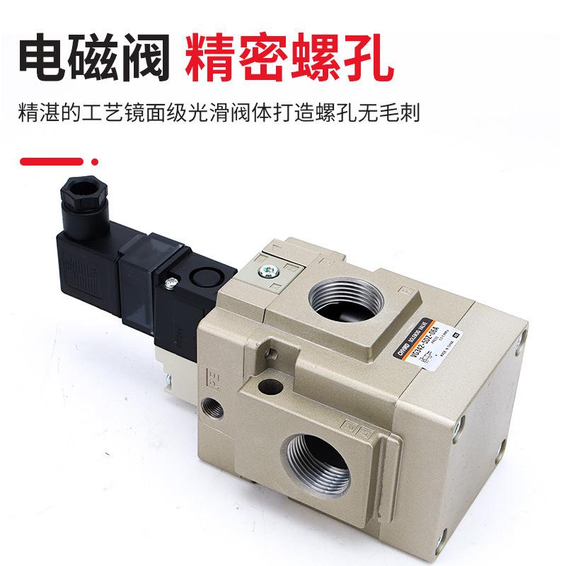 二位三通电磁阀VG342R/VG342-5G-5D-5DZ-4G-06/06A/04/04A/10/10A