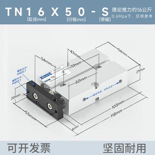 100 TN16x10x20 双杆双轴气缸TDA 150 125
