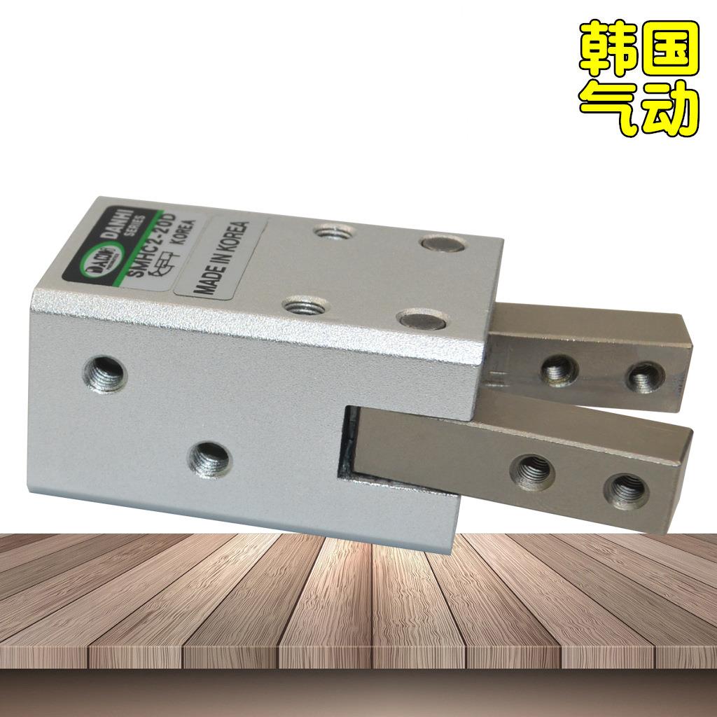 韩国DANHI丹海SMHC2-20D双动支点开关气爪开合气动手指夹紧气夹爪