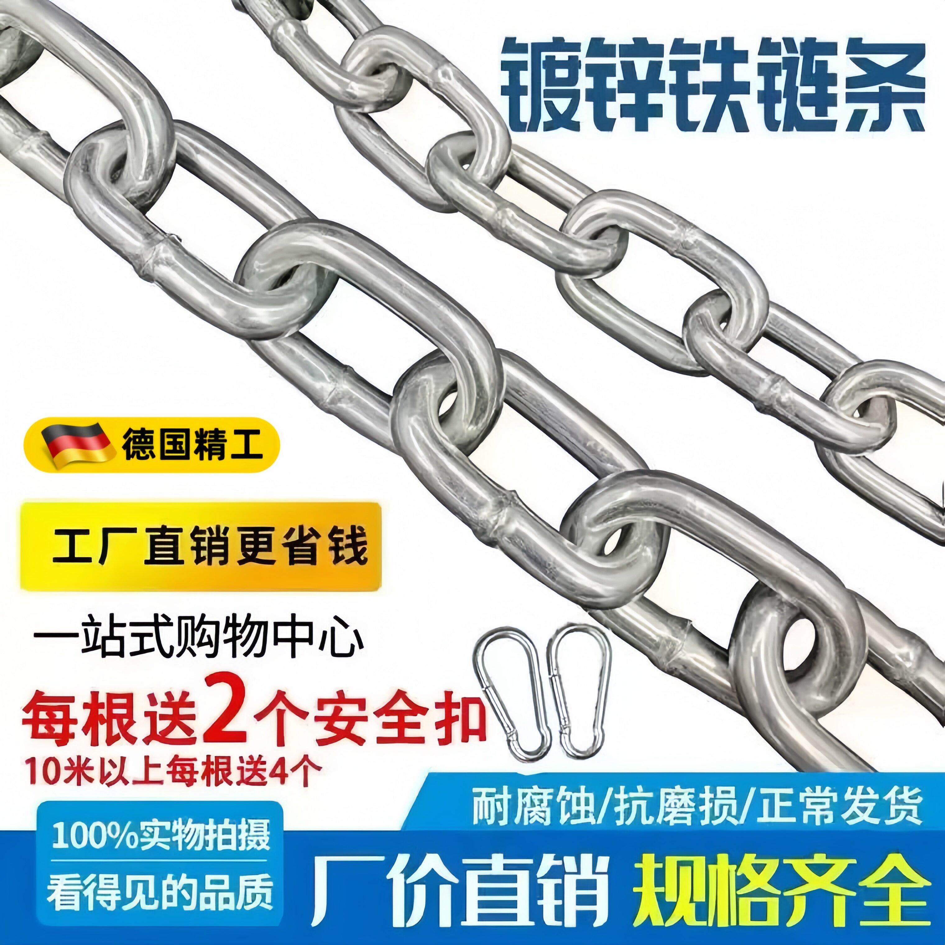 加粗镀锌铁链子链条锁链条吊链护栏链晒衣链狗链防盗链5MM6MM8MM