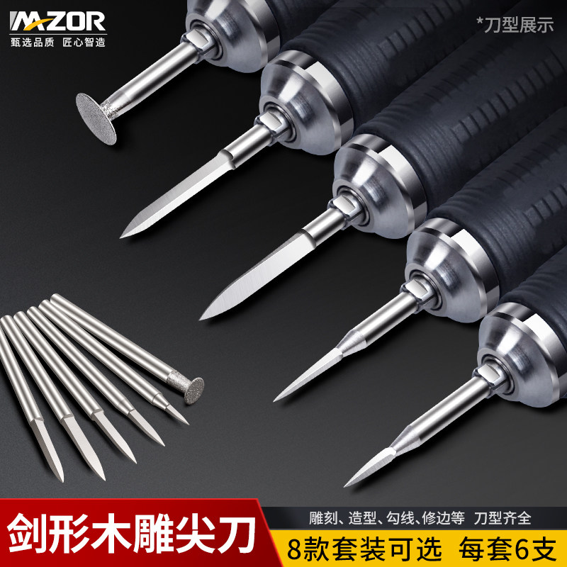雕刻尖刀木雕刀宝剑刀头高速电动打磨电磨牙机核雕全套装雕刻工具图片