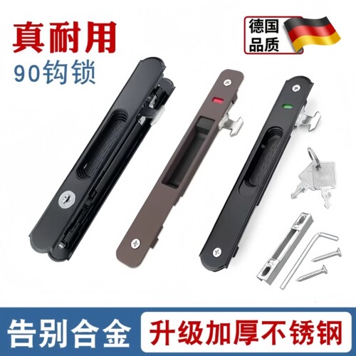 断桥铝90型推拉门窗双面勾锁