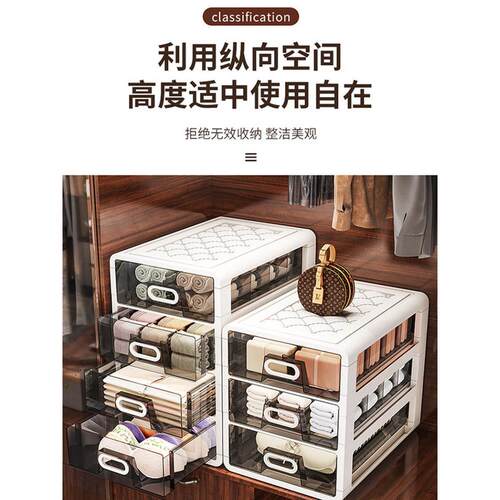 抽屉式内衣收纳盒家用衣柜内裤袜子三合一分隔层神器贴身衣物柜子