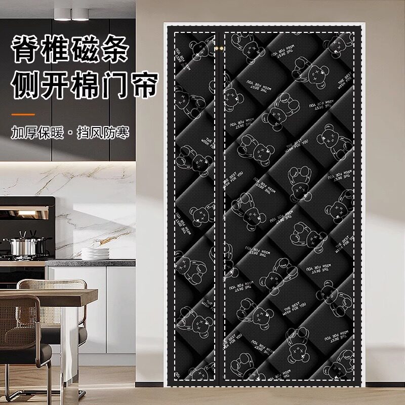 防寒棉门帘保温防风加厚隔音磁吸