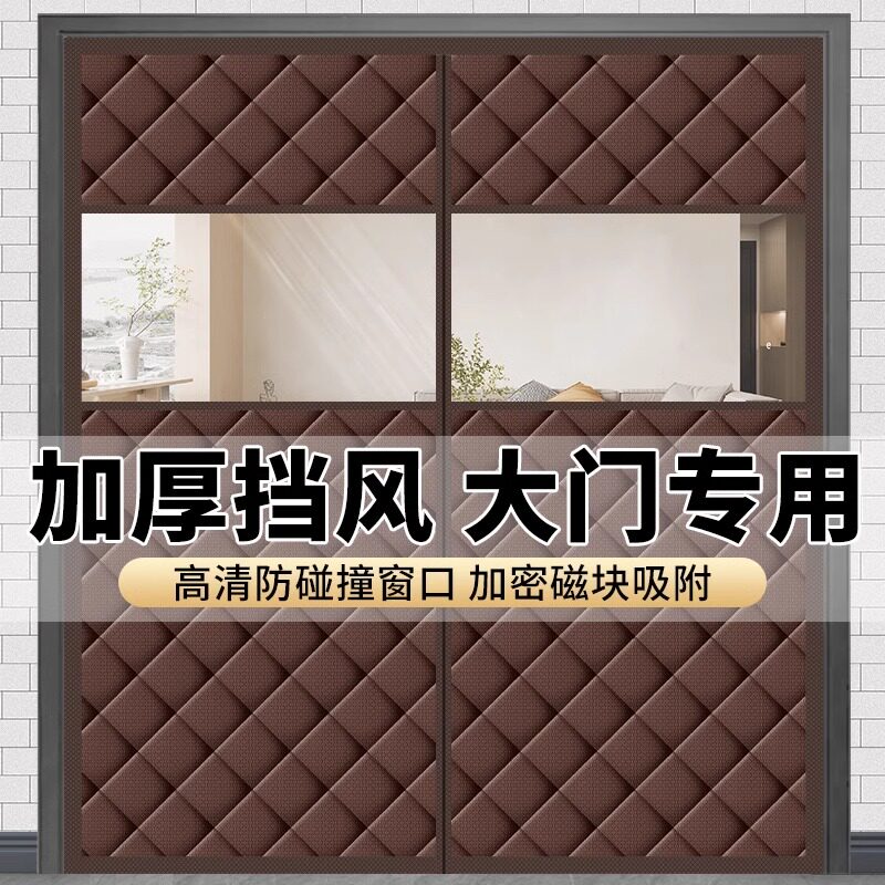 冬季加厚保暖自吸棉门帘防风防寒