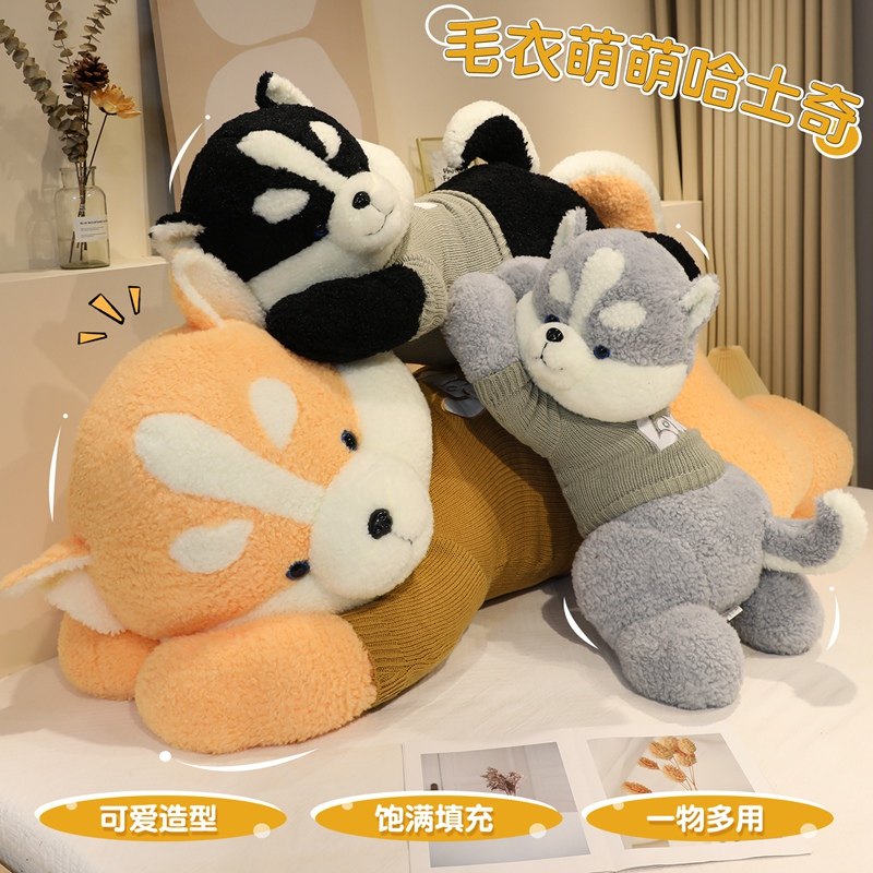 巨大哈士奇毛绒抱枕公仔送女友