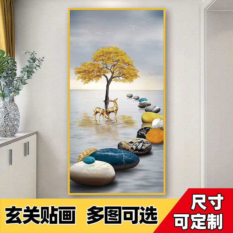 玄关装饰画自粘墙贴画简约现代进门入户贴画轻奢走廊过道贴纸壁画图片