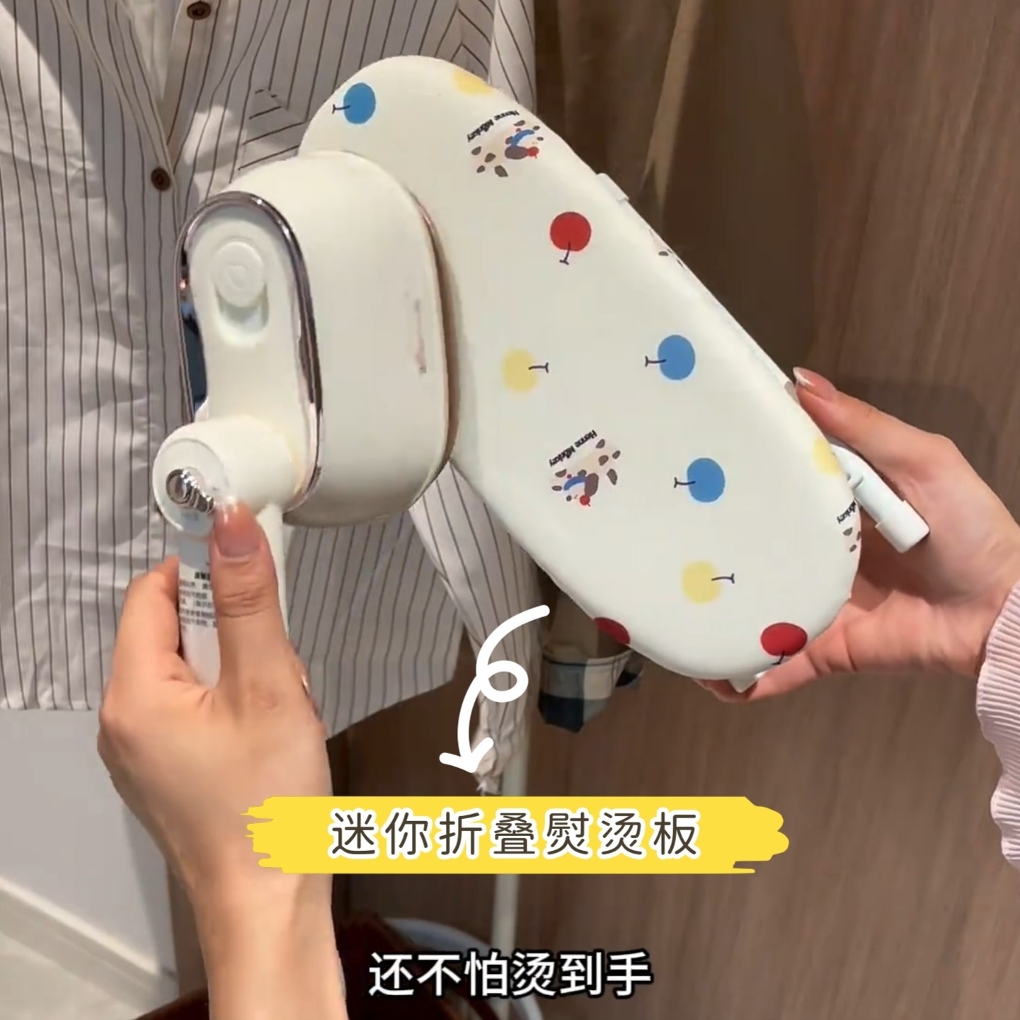 家用便携迷你折叠烫衣板桌面烫袖架耐高温学生宿舍小号衬衫熨烫板