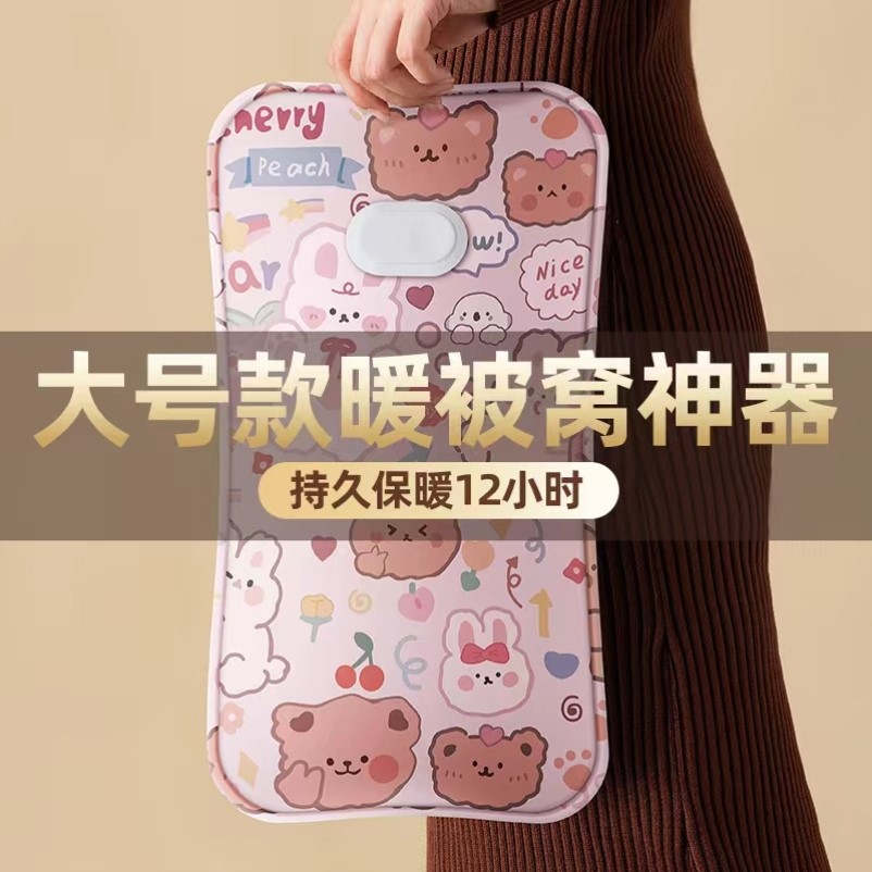 热水袋充电防爆暖水袋暖宝宝2025新款暖手宝被窝专用暖脚神器正品