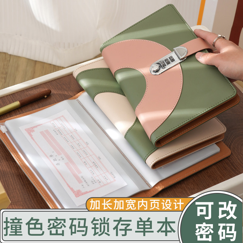 新款带密码锁大容量定期存单存折收纳本多功能票据存单夹存家庭现金银行卡存单防水一体收集存款支票专用夹子,文具电教/文化用品/商务用品,文件夹/试卷夹,淘宝优惠券,粉丝福利购,淘宝优惠卷