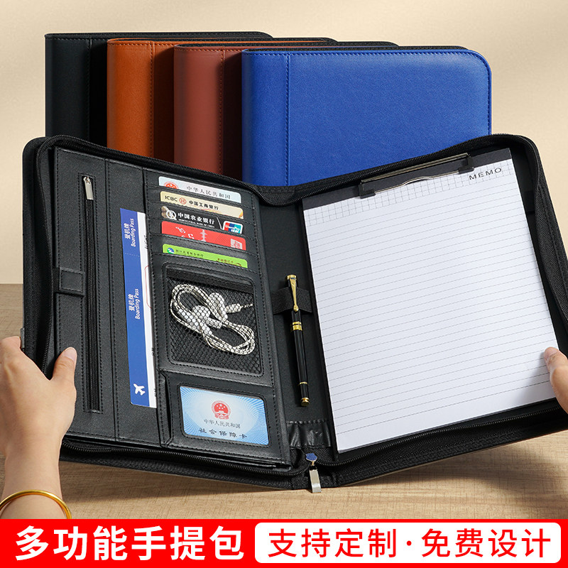 A4多功能皮质拉链包公文包文件文件袋/资料袋/试卷