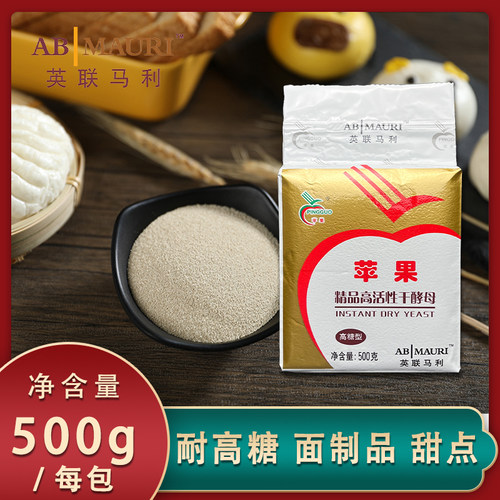 苹果耐高糖酵母家用大包500克