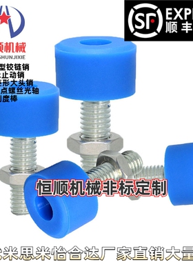 UNAHH3/4/5/6-10/15/20/25/30/40/50防撞螺杆TDC62聚氨酯止动螺栓