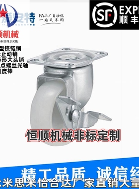 TMLM-100/125/150-0/1/2-A/B/C替代爱安特M系列脚轮--中轻载型