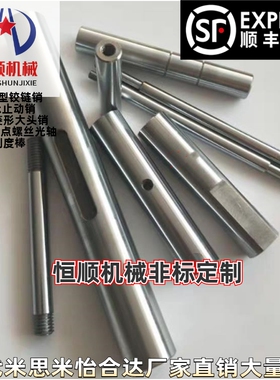 CSFJC CPSFJC PSPJ SPJW SSPJW PSPJW SPWR SSPWR PSPWR导向光轴