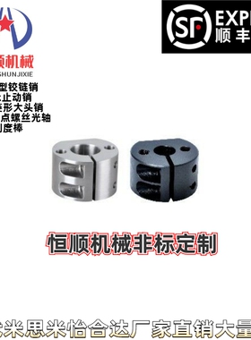 SBYB SBYM SBYA SCYB SCYM 10 12 15 20 25 30 35 40底座用支架