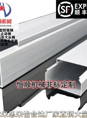 ATY05-F-160D/2040AB/3030AB/3030CD/3060AB/3060CD-L50线槽型材