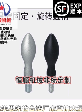 易握手柄GRMAK/GRMKB/GRMHF13/16/20 旋转握柄GRMK16/20/25
