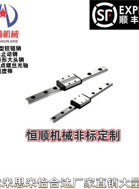 直线导轨C-SEBL/SE2B/SEB8-40/55/70/85/100/115/130/145/160/175