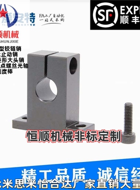 STPB-8/10/12/13/16-10/15-C爱安特T式导向轴支座开口加厚型