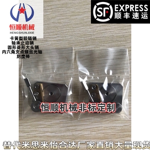 SECK13SECK16SECWK14SECWK16直线导轨夹具 微型直线导轨用