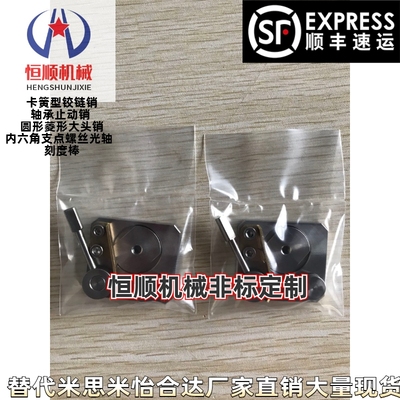 SECK13SECK16SECWK14SECWK16直线导轨夹具 微型直线导轨用