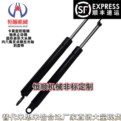 FGSS22250A FGSS22300B FGSS27150C万向安装型氮气撑弹簧