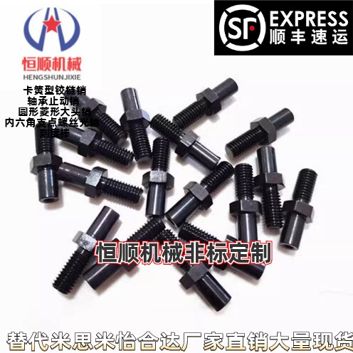 FXBC PFXBC SFXBC3 4 5 6 8 10 1215-Y-F-MA外螺纹悬臂销可非标